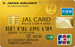 JALカード CLUB-A Suicaゴールドカードの券面