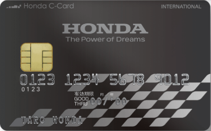 Honda C CARD
