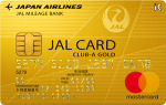 JALカードCLUB-Aゴールドカード