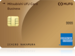 三菱UFJカード・ゴールド・ビジネス・アメリカン・エキスプレス・カード（小）