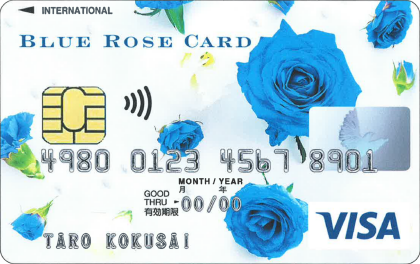 BLUE ROSE CARD