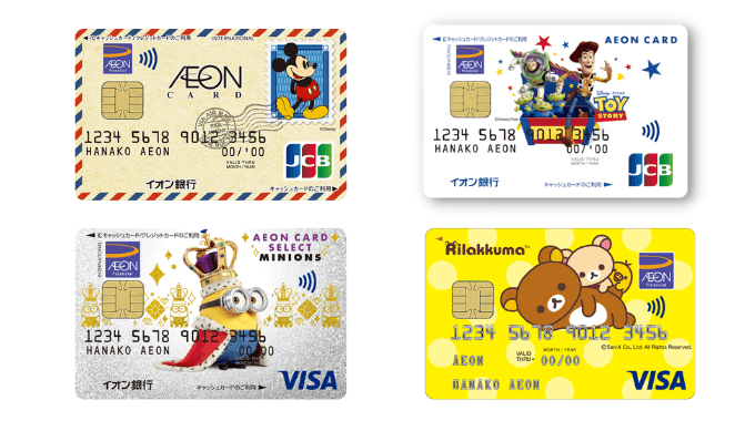 イオンのクレジットカード　キャラクターデザイン