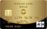 ミライノ カード GOLD小
