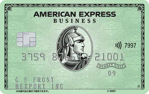アメリカン・エキスプレス・ビジネス・グリーン・カード