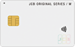 JCB CARD W plus L　ホワイト