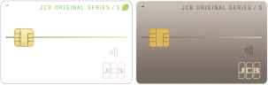 JCBカードSの2種類のカードデザイン