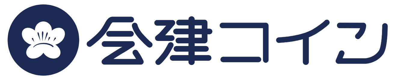 会津コインロゴ画像