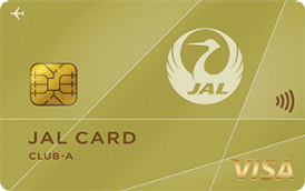 JAL 法人カード（CLUB-Aカード）