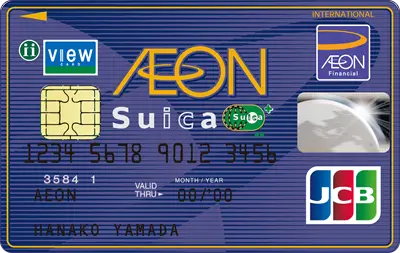 イオンsuicaカード