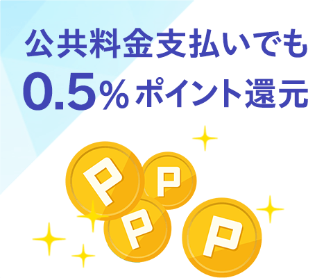 トップ_ポイント