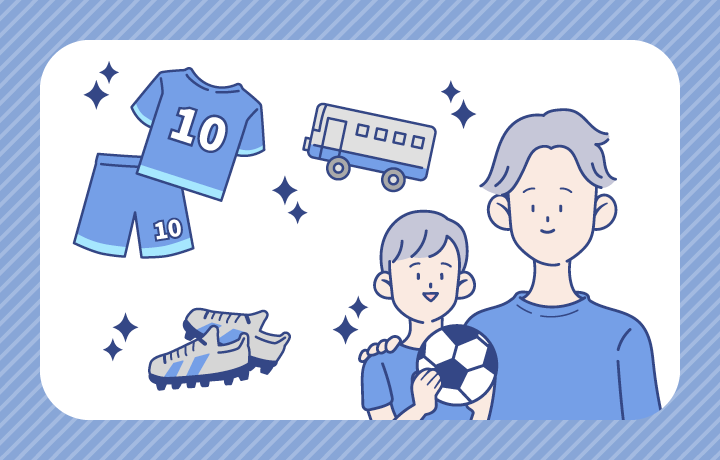 子供の習い事にかかる費用に充てた例のイメージイラスト