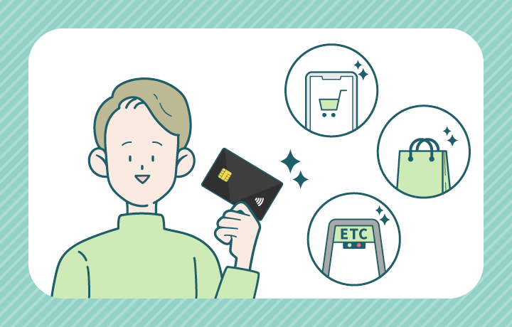 モビット VISA-Wのクレジットカード機能