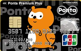 Ponta Premium Plus