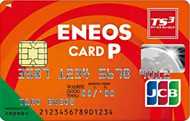 ENEOSカード P