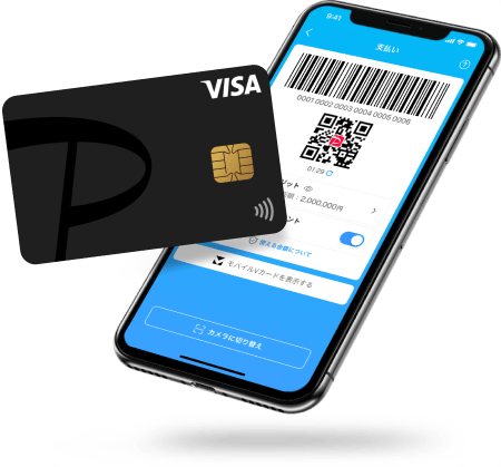 PayPayカードとスマホ