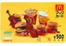 MACカード500円
