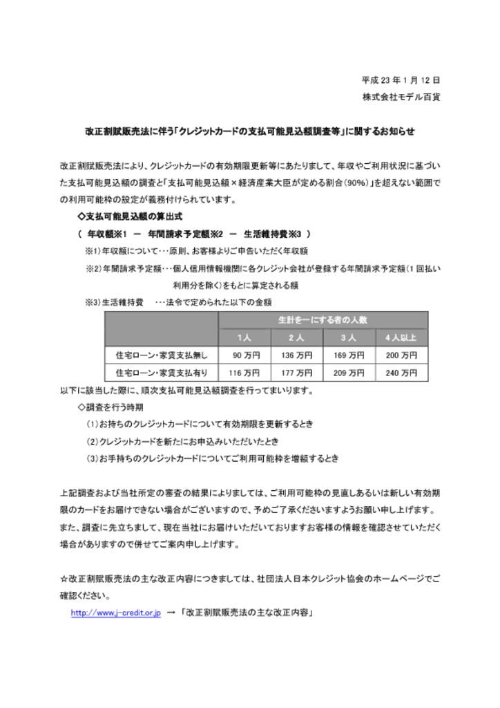 kaiseiのサムネイル