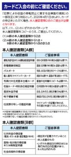 honnin202004のサムネイル