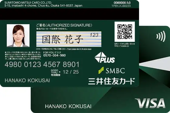 写真入りカード