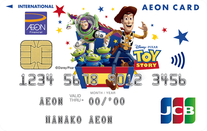 イオンカードセレクト（トイ・ストーリー デザイン）