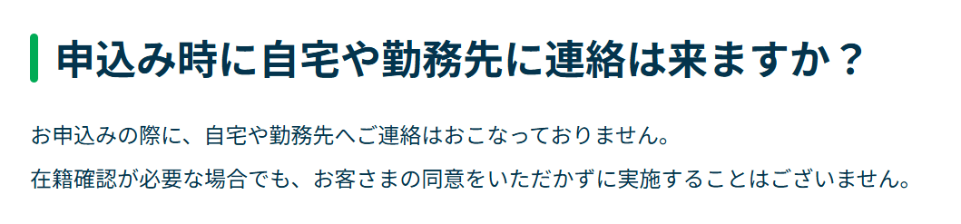 新生フィナンシャル公式サイト
