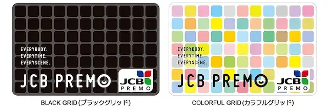 JCBプレモカードデザイン