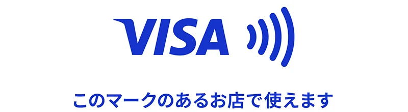 VISAのHP画像