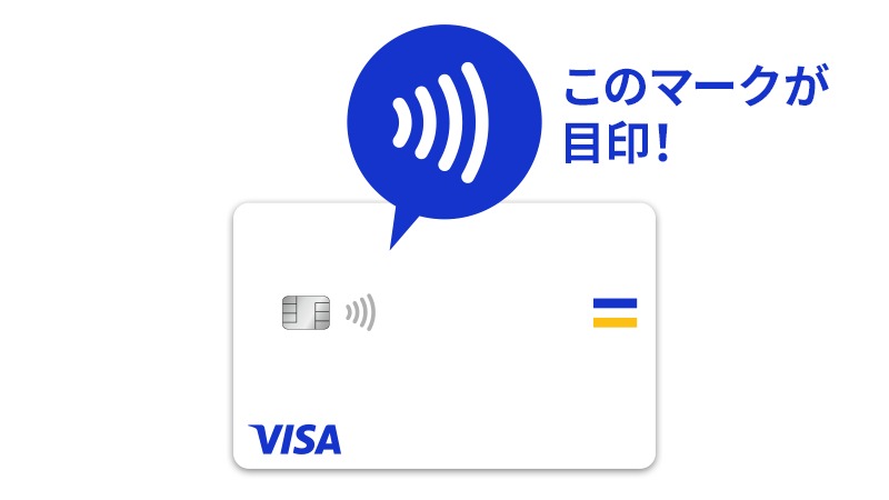VISAのHP画像