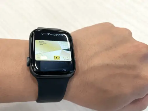 wearable device