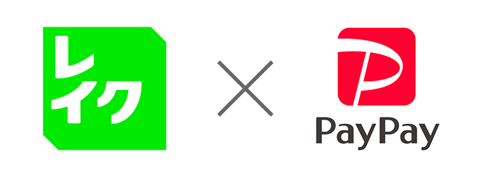 レイクとPayPay