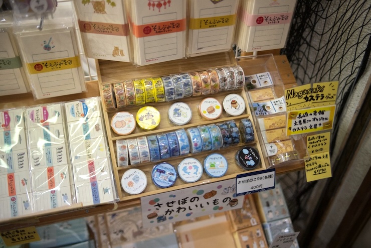 海きらら