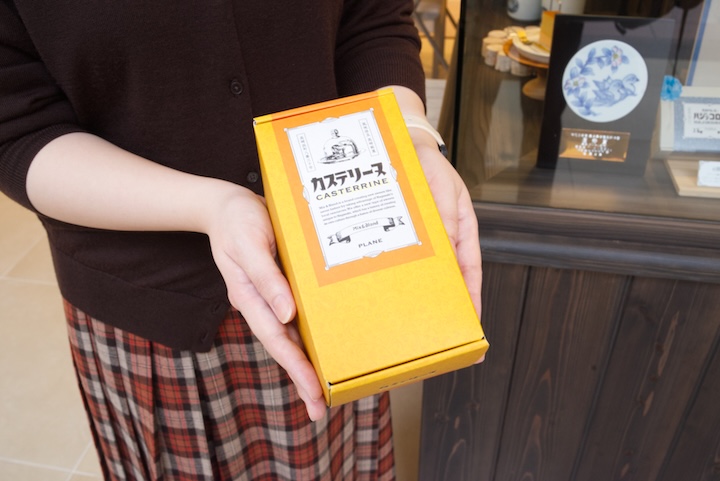 長崎カステリーヌ