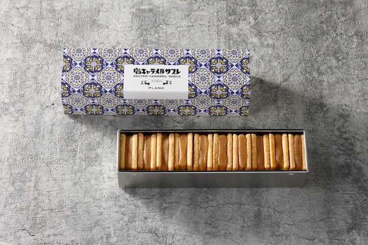 塩キャラメルサブレ プレーン