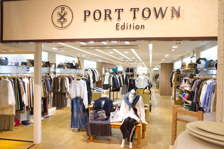 タナカヤの『PORT TOWN Edition』