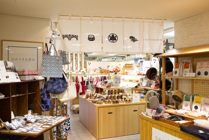 『ながさき百貨店』