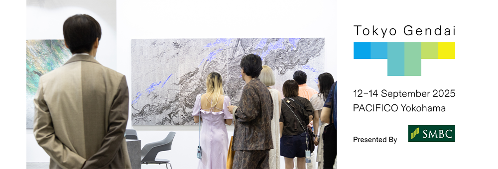 国際アートフェア 「Tokyo Gendai」