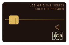 JCBゴールド ザ・プレミア