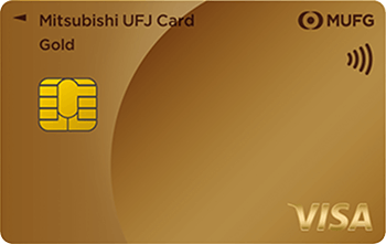 三菱UFJカード ゴールド