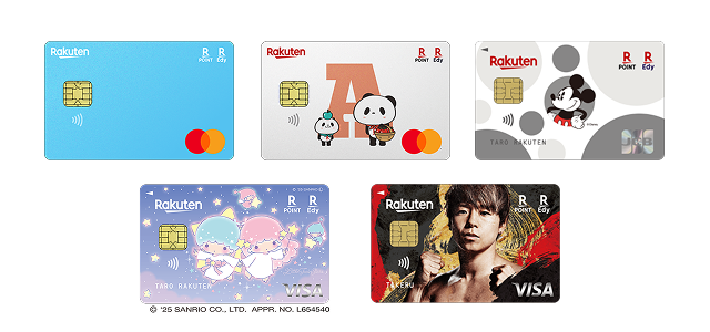 楽天カードのカードデザイン