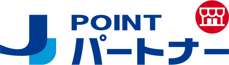 「J-POINTパートナー」ロゴ