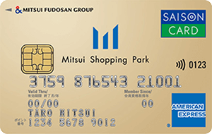三井ショッピングパークカード《セゾン》
