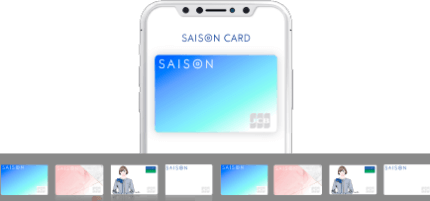 SAISON CARD Digitalのイメージ画像