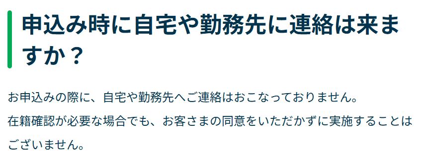 レイクよくある質問