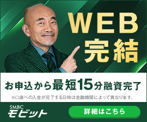 モビットバナー